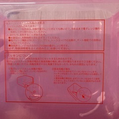 哺乳瓶セットの画像