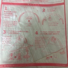 おもちゃ、寝返りごろの画像