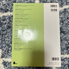 宮崎駿＆スタジオジブリ ピアノ曲集/ピアノ・ソロの画像
