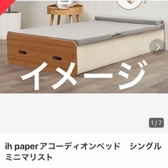 収納・組み立てラクチン【アコーディオンべット】