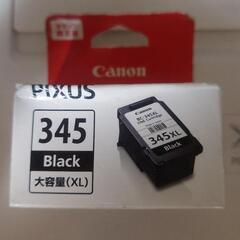 Canon インクジェットプリンター TS3130Sの画像