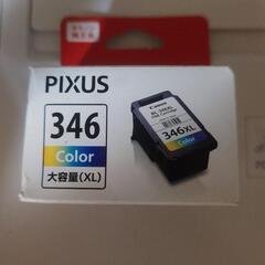 Canon インクジェットプリンター TS3130Sの画像