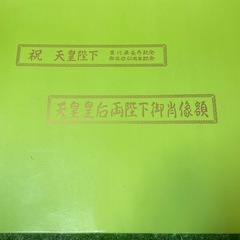 肖像額