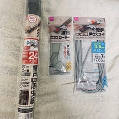 網戸張り替えセット