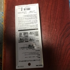 デジタルノギスステンレス製　未使用品の画像