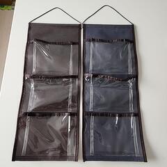 壁掛け ポケット  ウォールポケット（３ポケット）×2個
