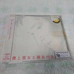♠　関西テレビ･フジテレビ系ドラマ::『僕と彼女と彼女の生きる道...