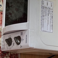 無料（決定）レンジ&ベーカリー