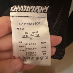 上着 美品の画像