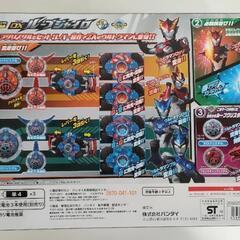 【値下げ】DXルーブジャイロ＆クリスタルセット【箱あり】の画像
