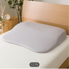 本日限り ニトリ　肩・首・背中も支える枕　の画像