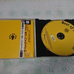 ♠　ベスト・オブ・ハイウェイ61 Highway61 　「HIGHWAY 61」のオリジナルファーストアルバム。生々しく、楽しく、ちょっぴり切ない名曲たちを剥き出しのまま詰め込んだ傑作全11曲。ファーストシングル「レット・イット・シャイン」でお馴染みの人気曲「レコード」も新録！の画像