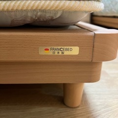 フランスベット　セミダブル1台の画像