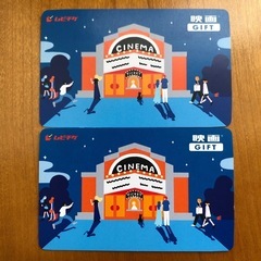 　映画ギフト（未使用）2000円✕２枚　ムビチケ買えます