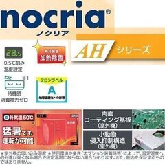 新品　富士通 2024年モデル 6〜8畳用 2.2kw ASAH224R 100v 　エリア内標準取り付け込み59800円　⑤　格安　エアコン取付　室内機　故障　室外機　故障　エアコン　新品エアコン取付　中古エアコン取付　上田市の画像