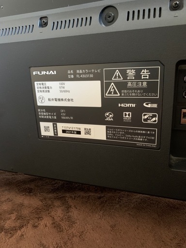 最終値下げ　動作確認済み　4K　液晶テレビ　2021年製 43インチ FL-43U3130｜フナイ