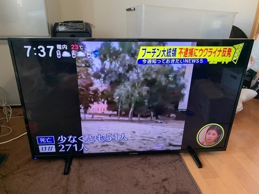 最終値下げ　動作確認済み　4K　液晶テレビ　2021年製 43インチ FL-43U3130｜フナイ