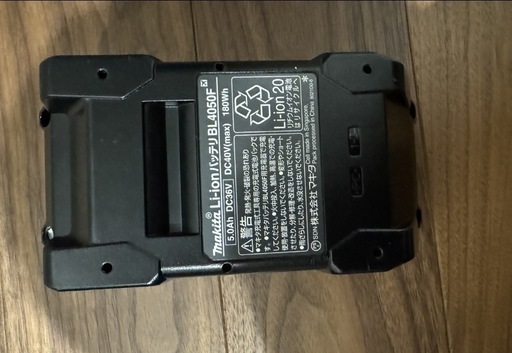 マキタ40vバッテリー　BL4050F