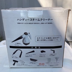 ハンディースチームクリーナーの画像