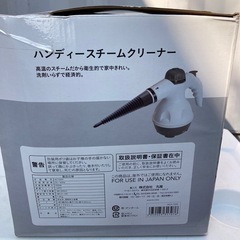 ハンディースチームクリーナーの画像