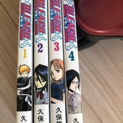 ブリーチ１〜4巻