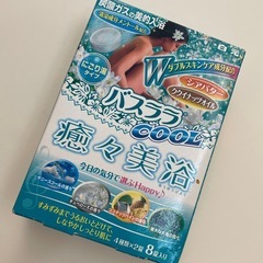 入浴剤　にごり湯タイプ