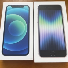 iPhone  箱