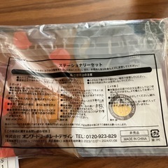 CoCo壱番屋ステーショナリー2セット　　 　の画像