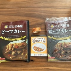 CoCo壱番屋ステーショナリー2セット　　 　の画像