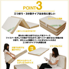 シングルベッド　マットレス　三つ折り　スプリング付の画像