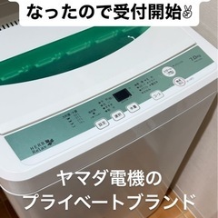 洗濯機