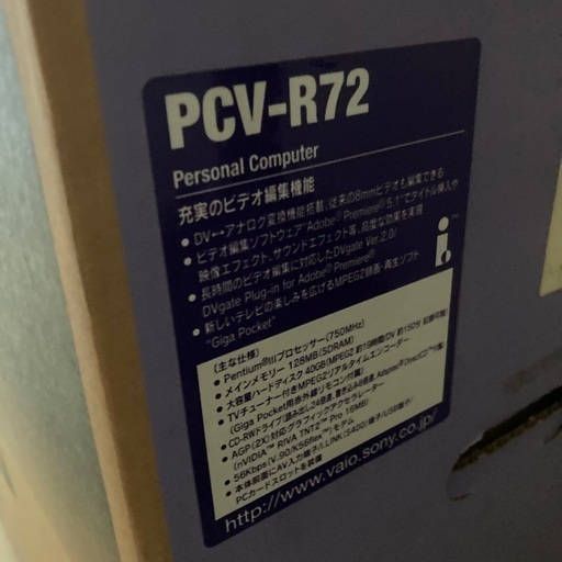SONY VAIO PCV R72