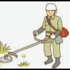 草刈り&処分　見積もりよろしくお願い申し上げます。