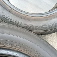 ￥0【無料】夏 ダンロップ 205/60R16【富山】エナセーブ RV505 ジャンク品 訳あり品 中古4本 ノア プリウスα ジューク ステップワゴン 末期 ドリフト練習用 一発使い切りの画像