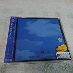 ♠　辻仁成プロデュース: 冷静と情熱のあいだ -Blu　冷静と情...