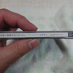 ♠　辻仁成プロデュース: 冷静と情熱のあいだ -Blu　冷静と情熱のあいだに　Blu　～フィレンツェの異邦人～ 辻仁成プロデュースによるヒーリング・アルバム。ベストセラーとなった辻仁成の小説のイメージをさらに深め、奥行きを与えるべく新曲まで依頼してつくりあげた美しいアルバム。の画像