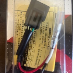 電源取り出しハーネス　カワサキ系の画像
