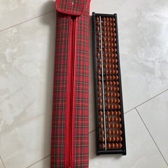 あげます算盤 そろばん ソロバン ケース付き