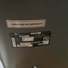 LGテレビ　55インチの画像