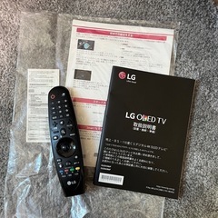 LGテレビ　55インチの画像