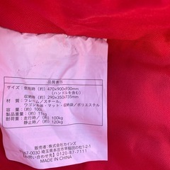 問い合わせ中 キャリーワゴン