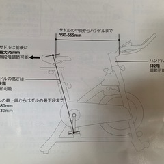 無料譲り スピンバイク/エアロバイク:HAIGE(ハイガー産業)の画像