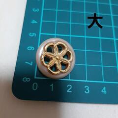 アンティーク レトロ高級ボタン　8個　ハンドメイドの画像