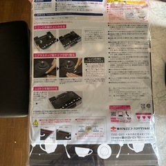 ガス台カバーの画像