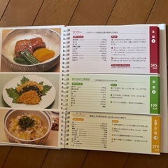 沖縄料理の本の画像