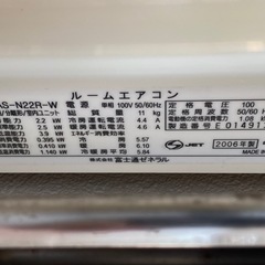 エアコン稼働品　無料　　の画像