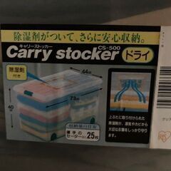 布、はぎれ、毛糸、手芸綿の画像