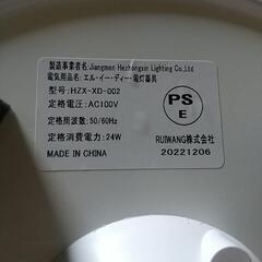 【新品】Coizaberaシーリングライト 6畳 Alexa&アプリ対応 調光&1600万調色可能 タイマー設定可能の画像