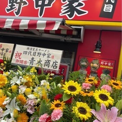 オープニングスタッフ募集‼️池袋駅西口徒歩3分‼️の画像