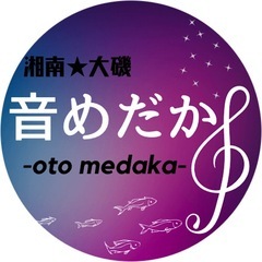 大磯[音めだか]追加個体あり